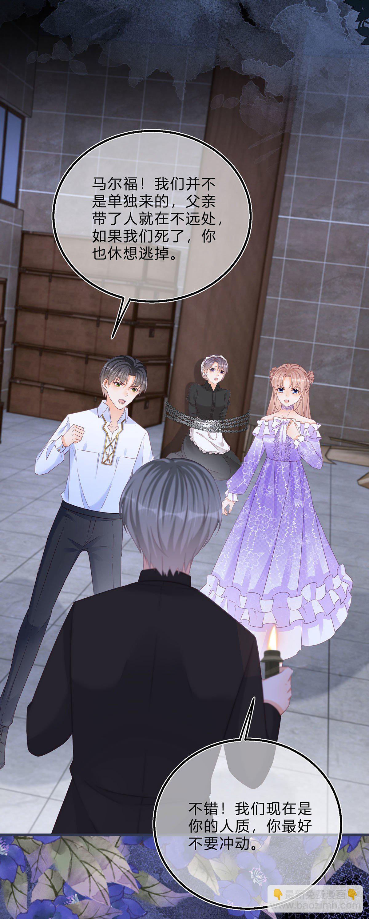 第63话 一起死吧-第63话