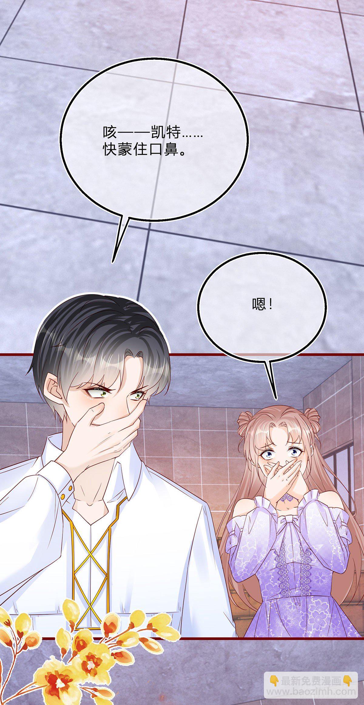 第63话 一起死吧-第63话