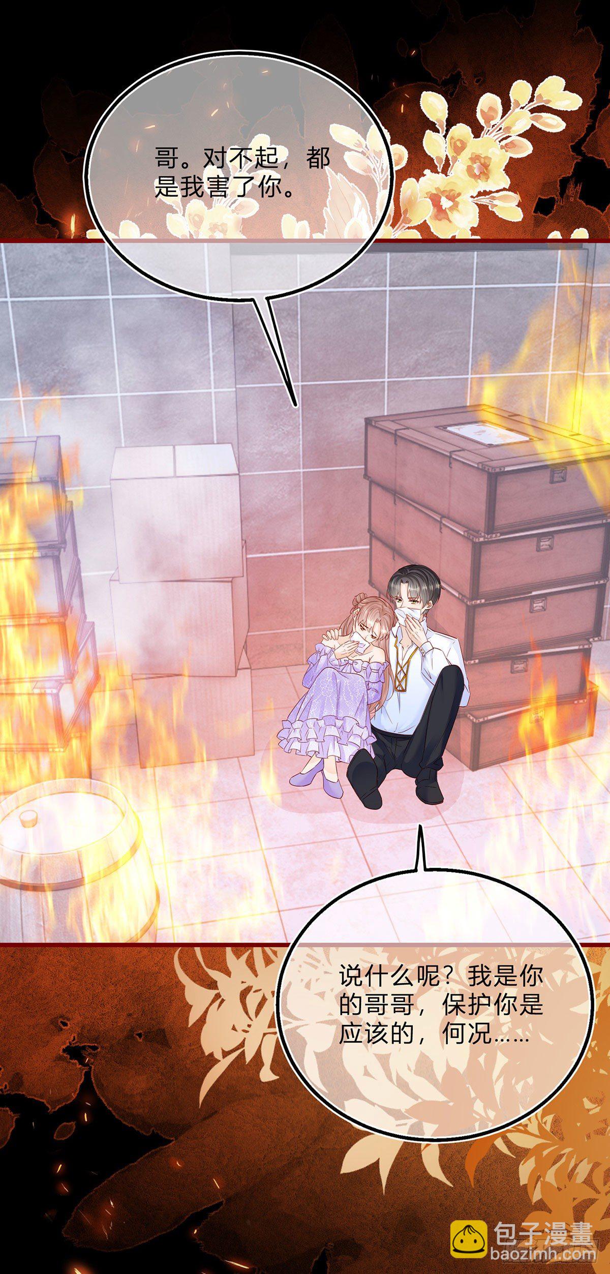 第63话 一起死吧-第63话