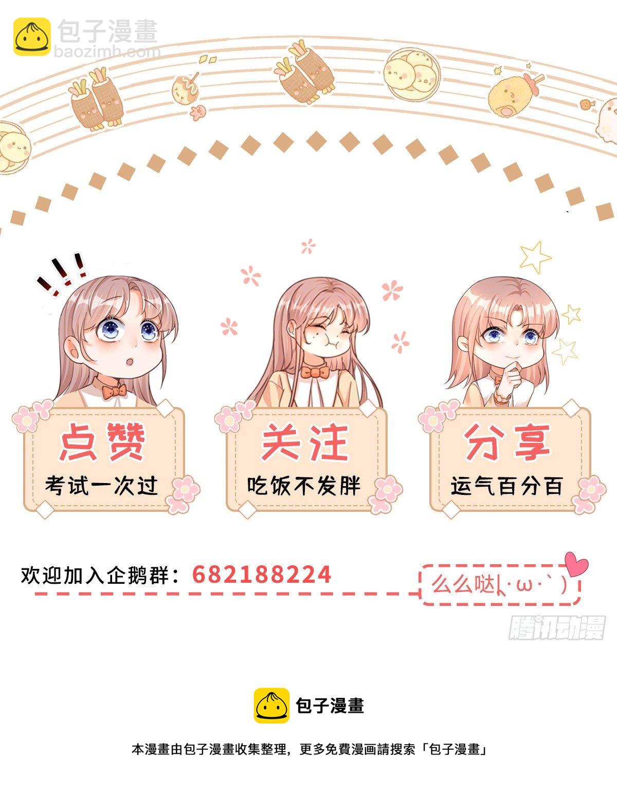 第63话 一起死吧-第63话