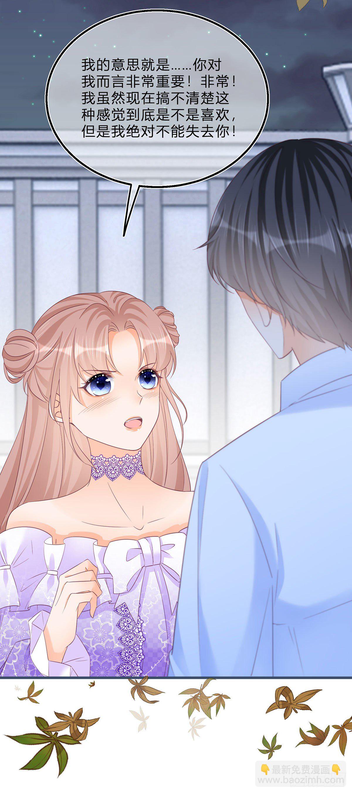 第63话 一起死吧-第63话