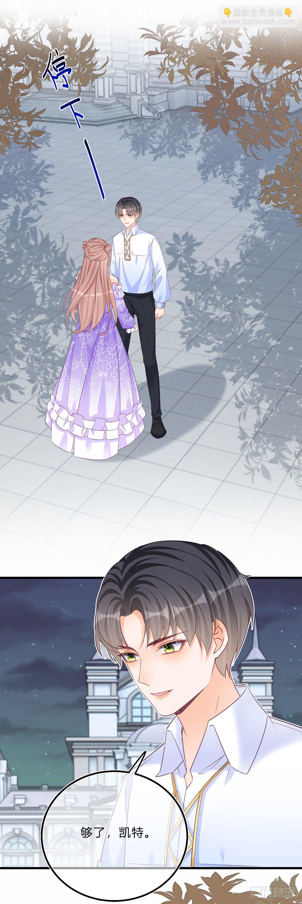 第63话 一起死吧-第63话