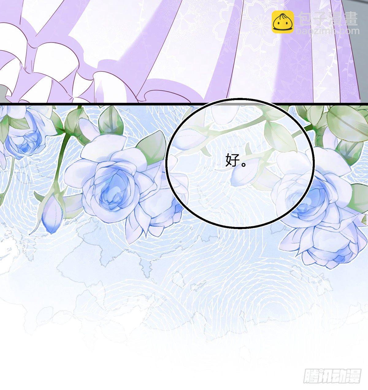 第63话 一起死吧-第63话