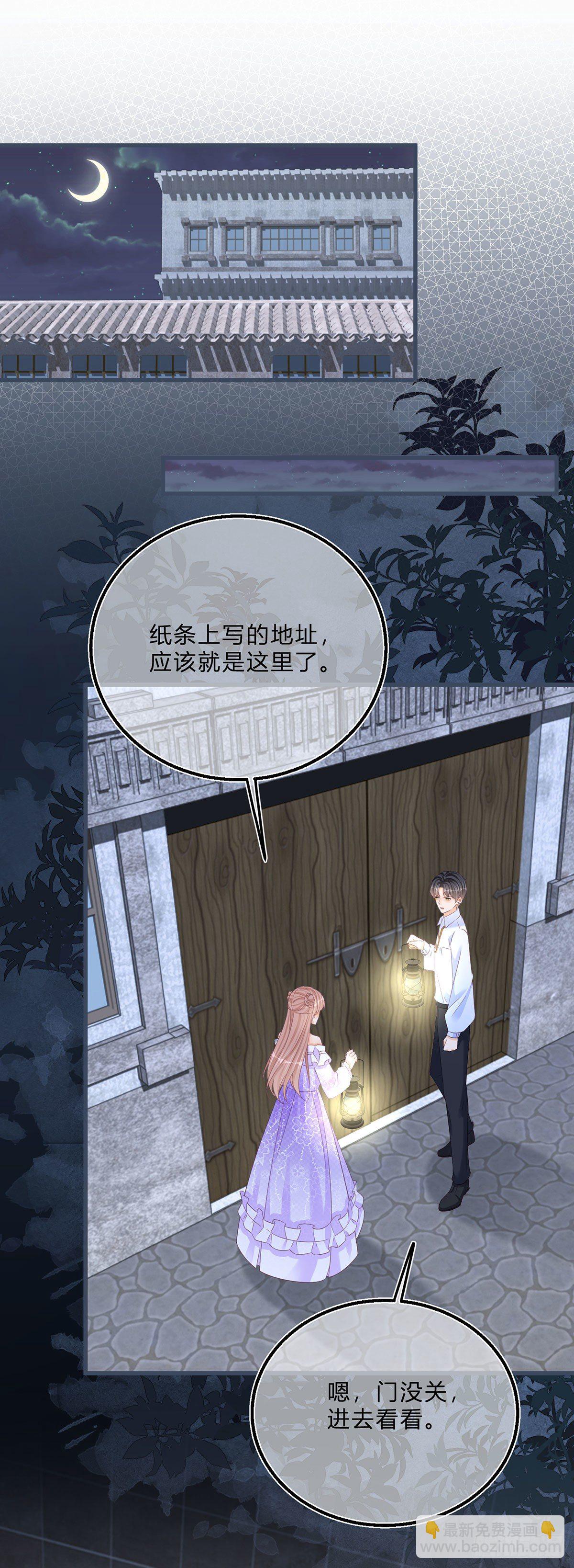 第63话 一起死吧-第63话