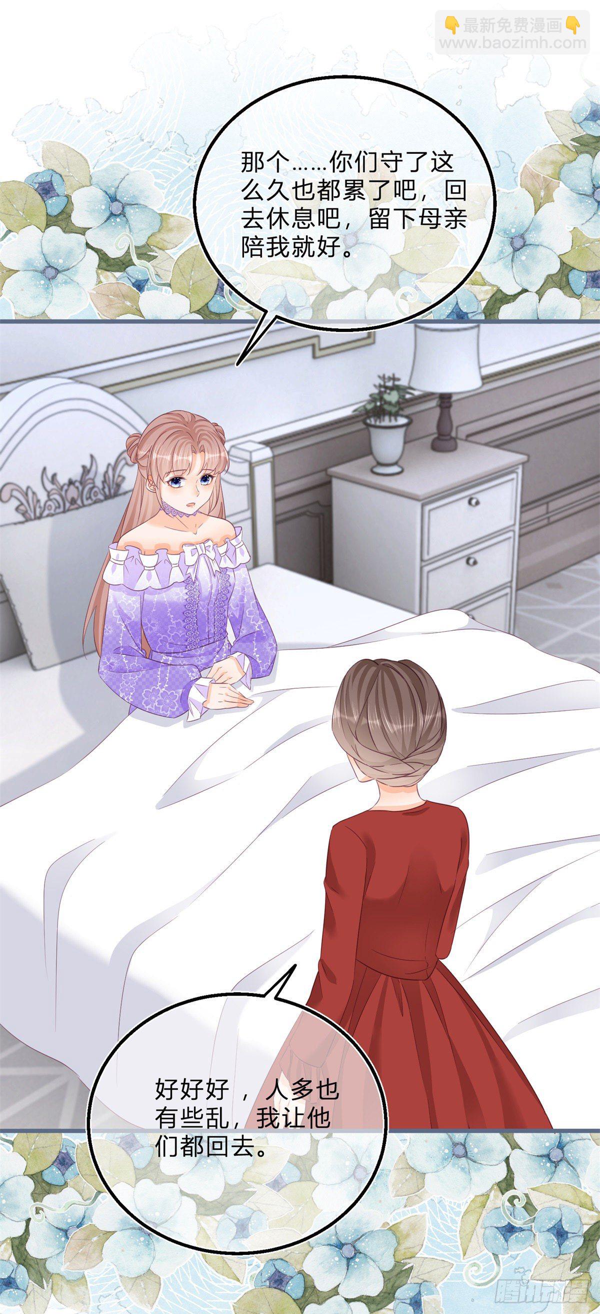 第65话 为什么失忆？-第65话