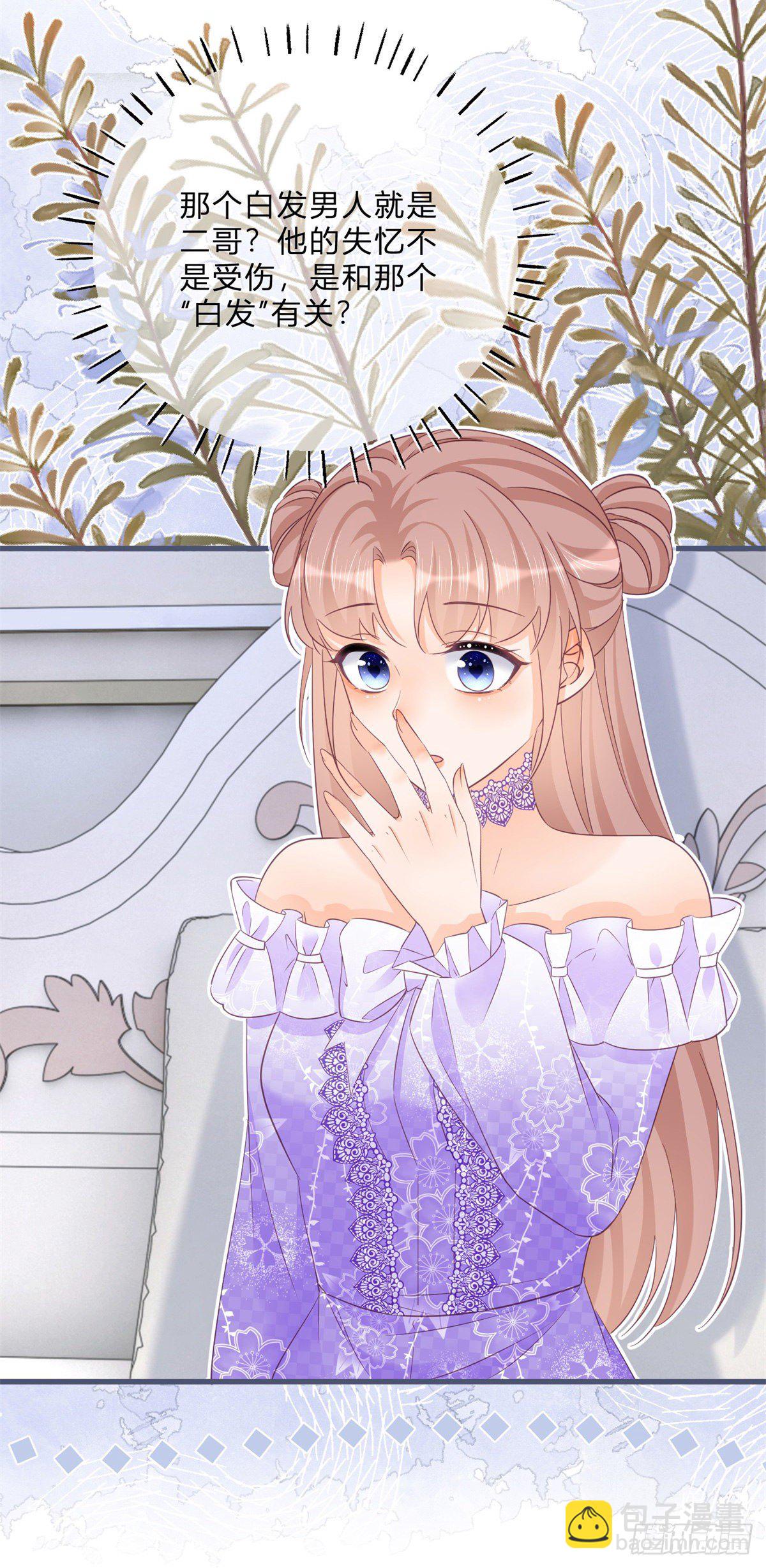 第65话 为什么失忆？-第65话