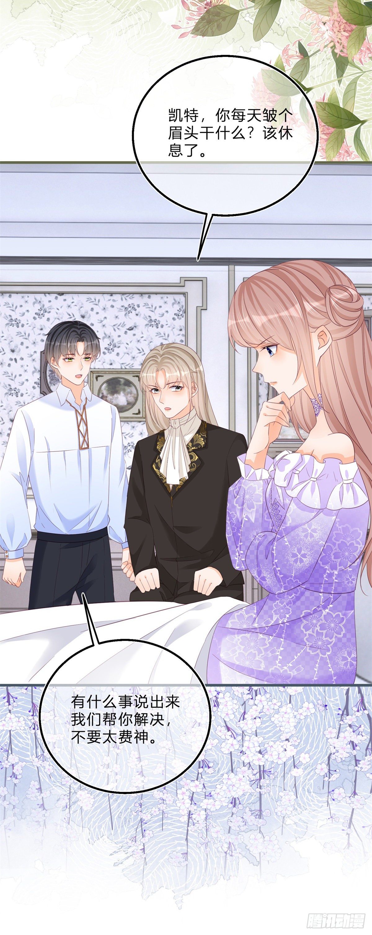 第65话 为什么失忆？-第65话