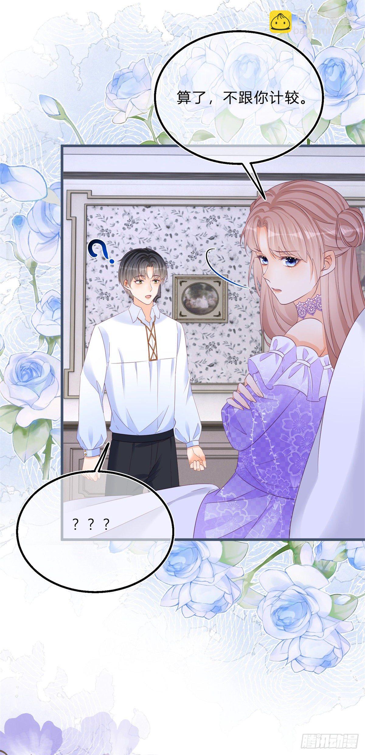 第65话 为什么失忆？-第65话