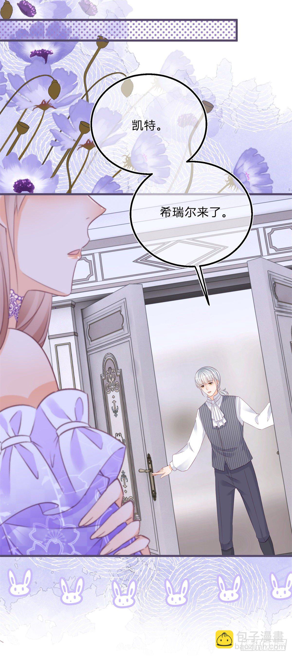 第65话 为什么失忆？-第65话