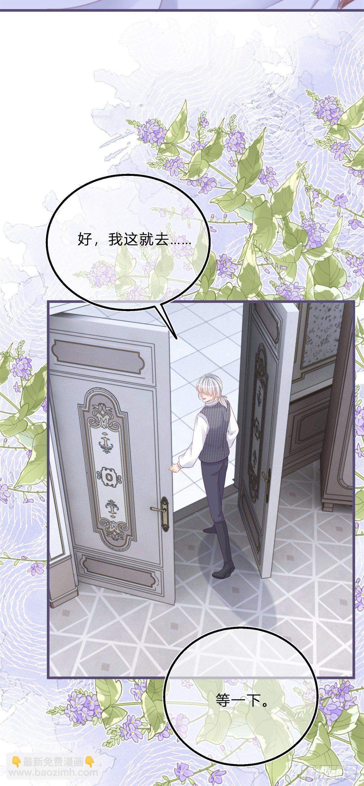 第65话 为什么失忆？-第65话