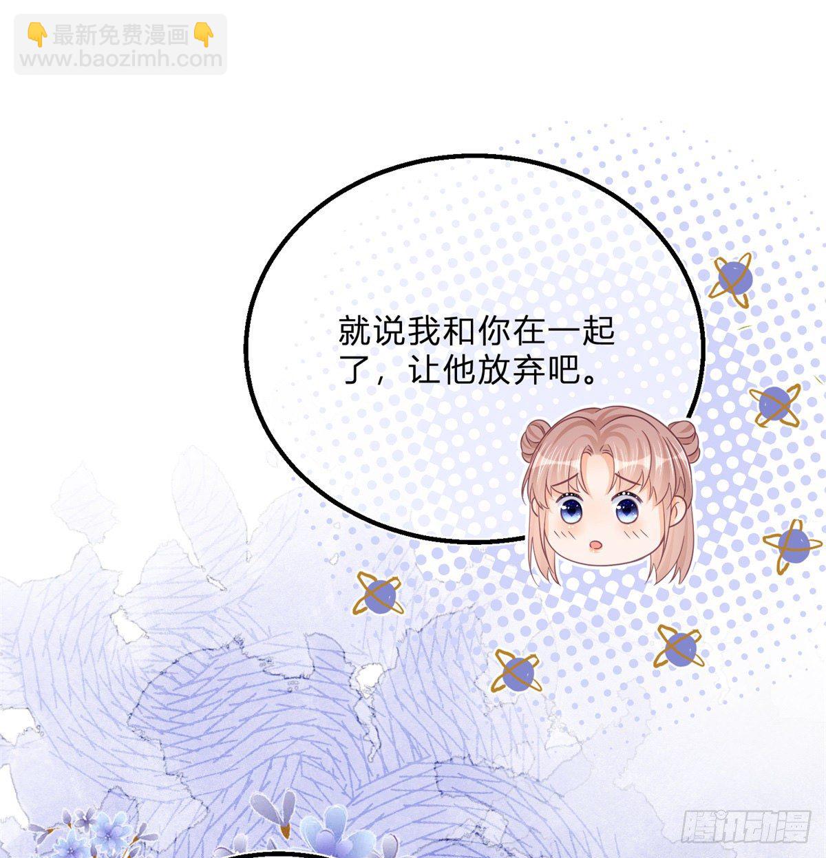 第65话 为什么失忆？-第65话