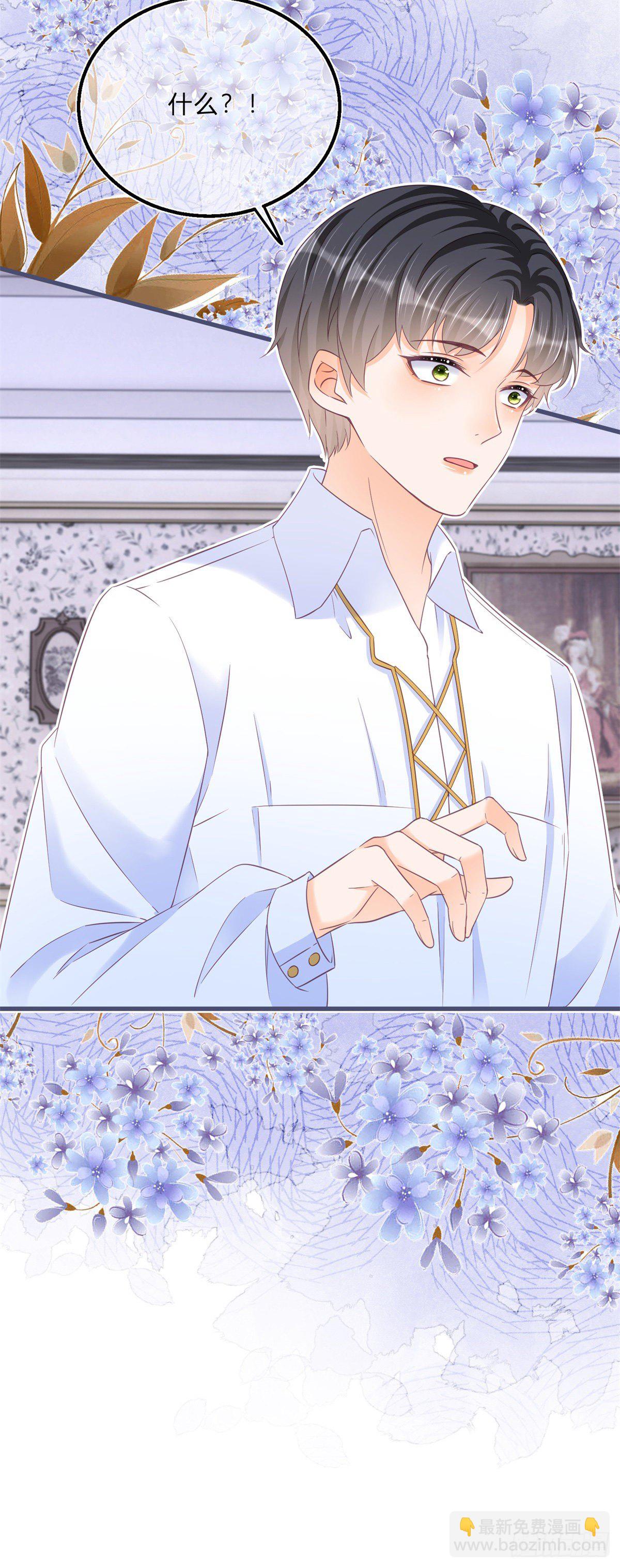 第65话 为什么失忆？-第65话