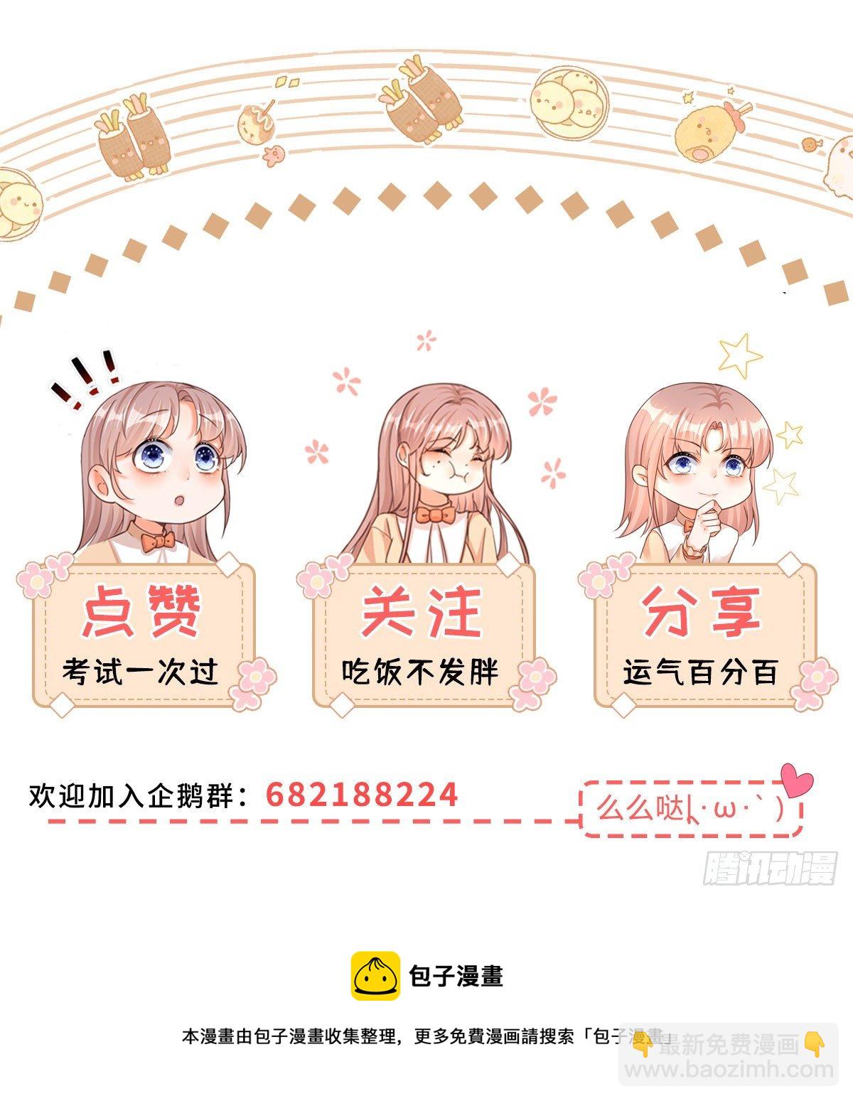 第65话 为什么失忆？-第65话