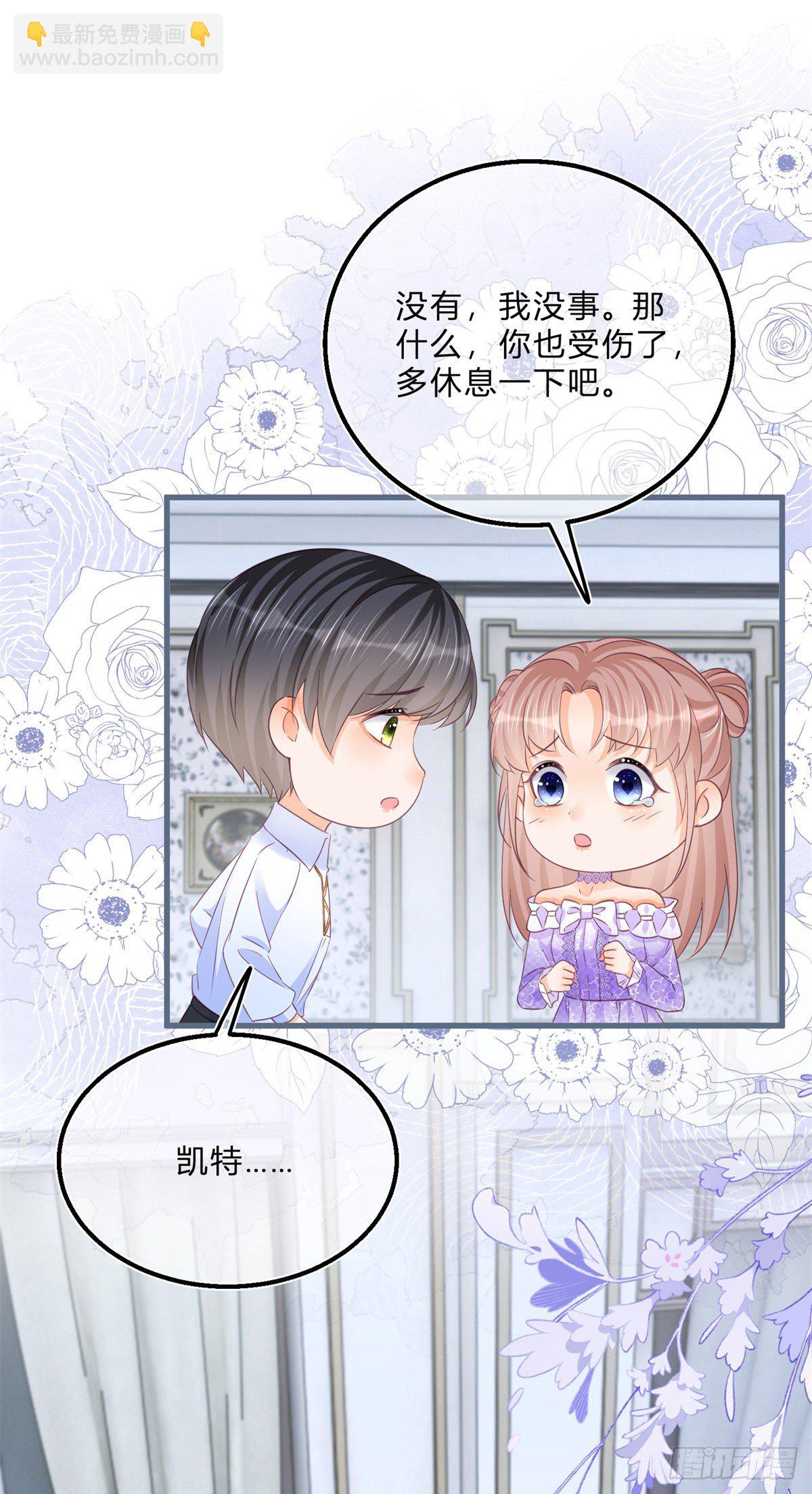 第65话 为什么失忆？-第65话