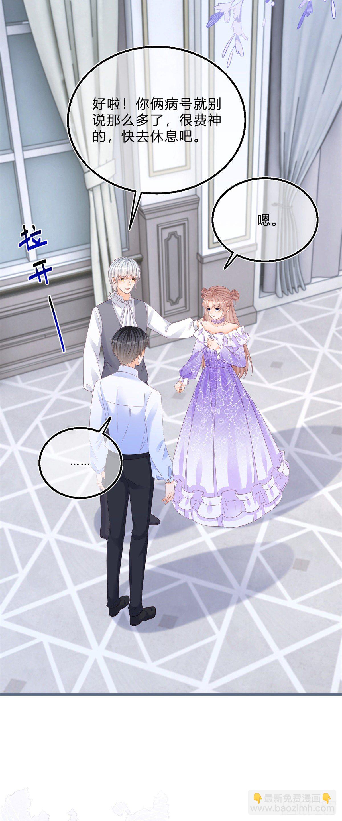 第65话 为什么失忆？-第65话