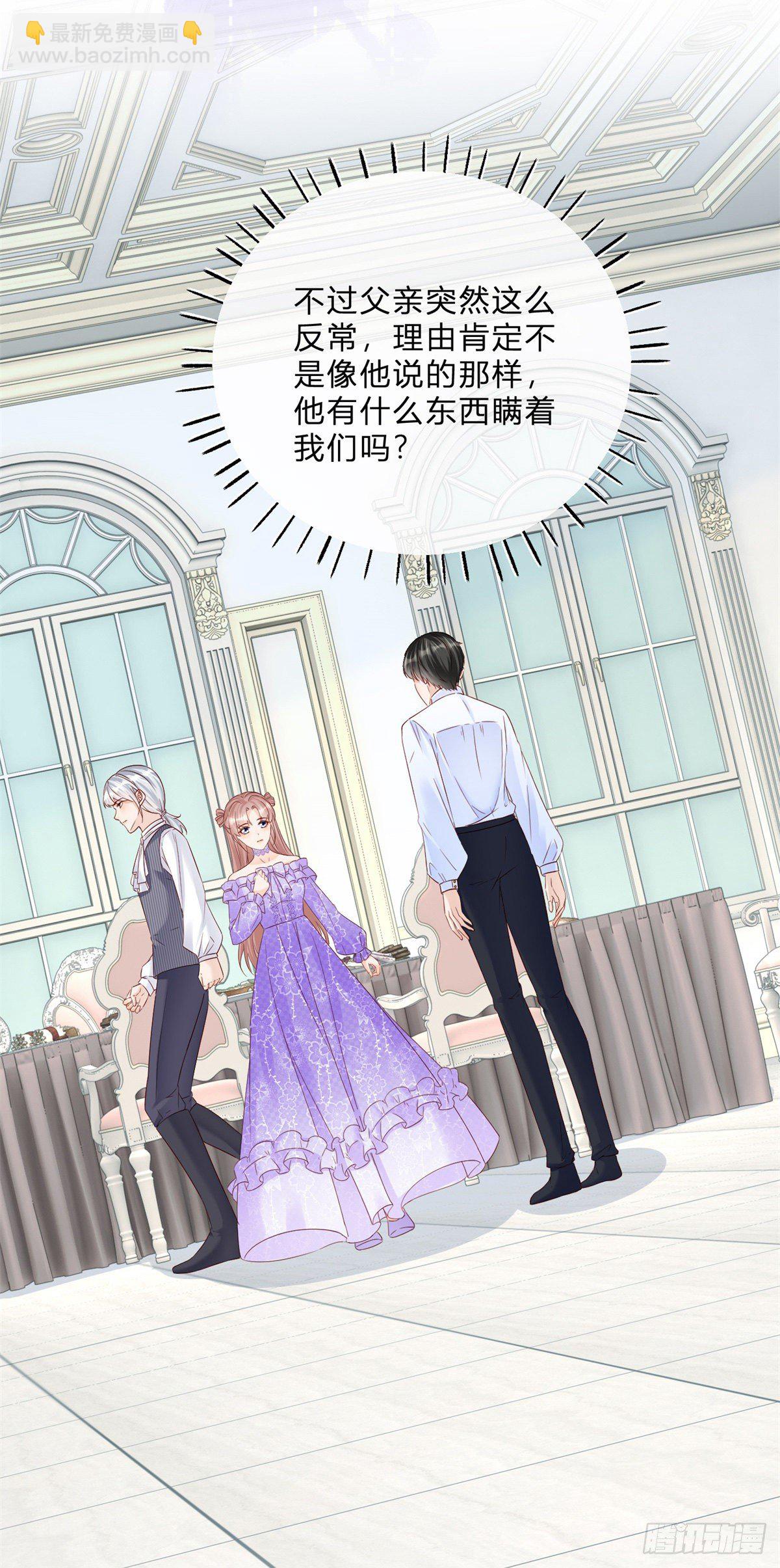 第67话 突然退学-第67话