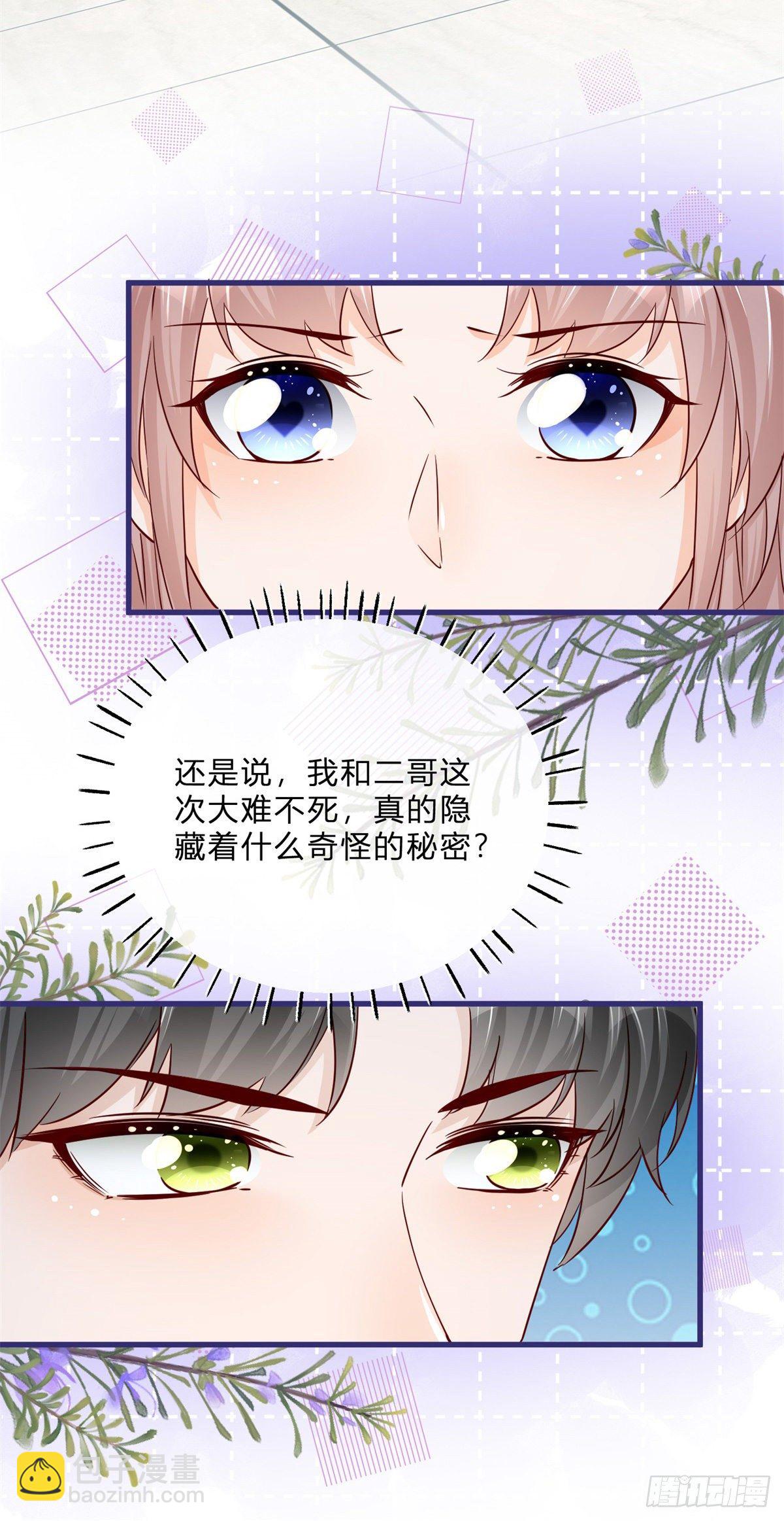 第67话 突然退学-第67话