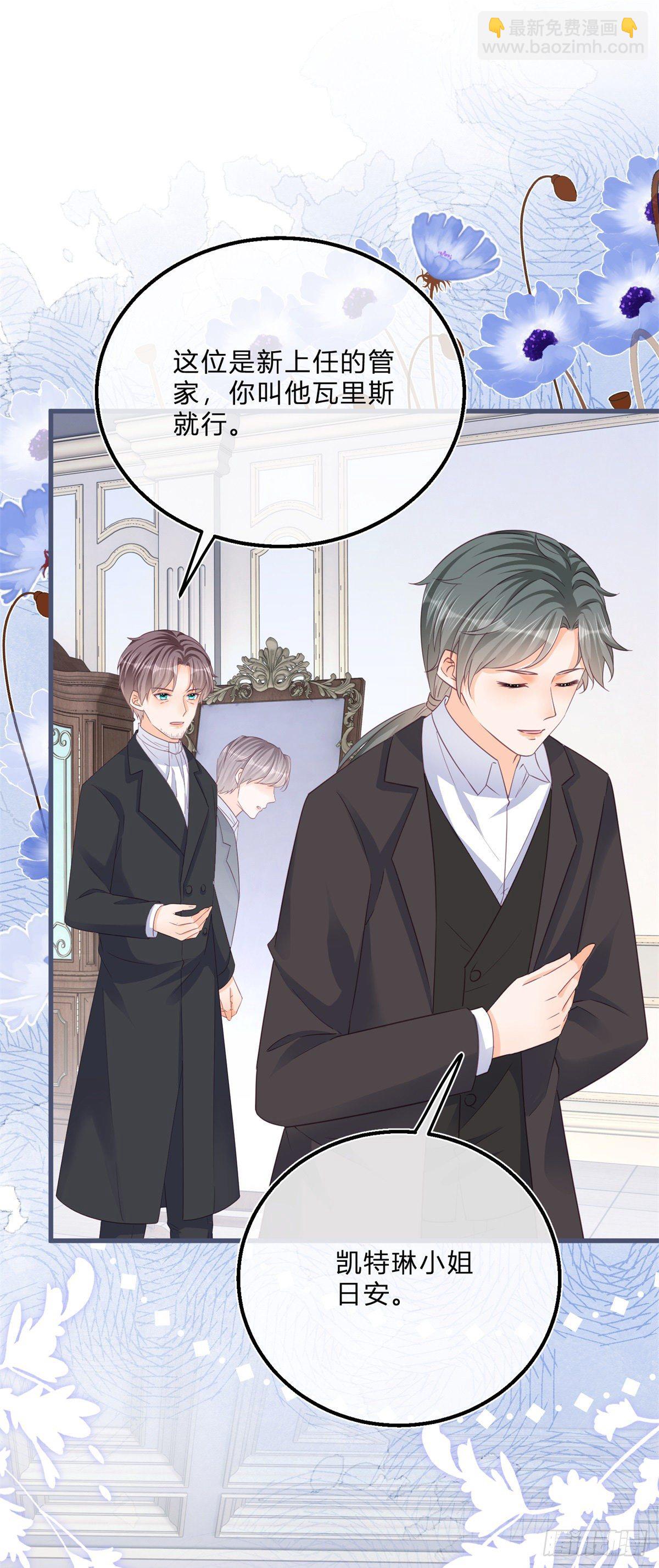 第67话 突然退学-第67话