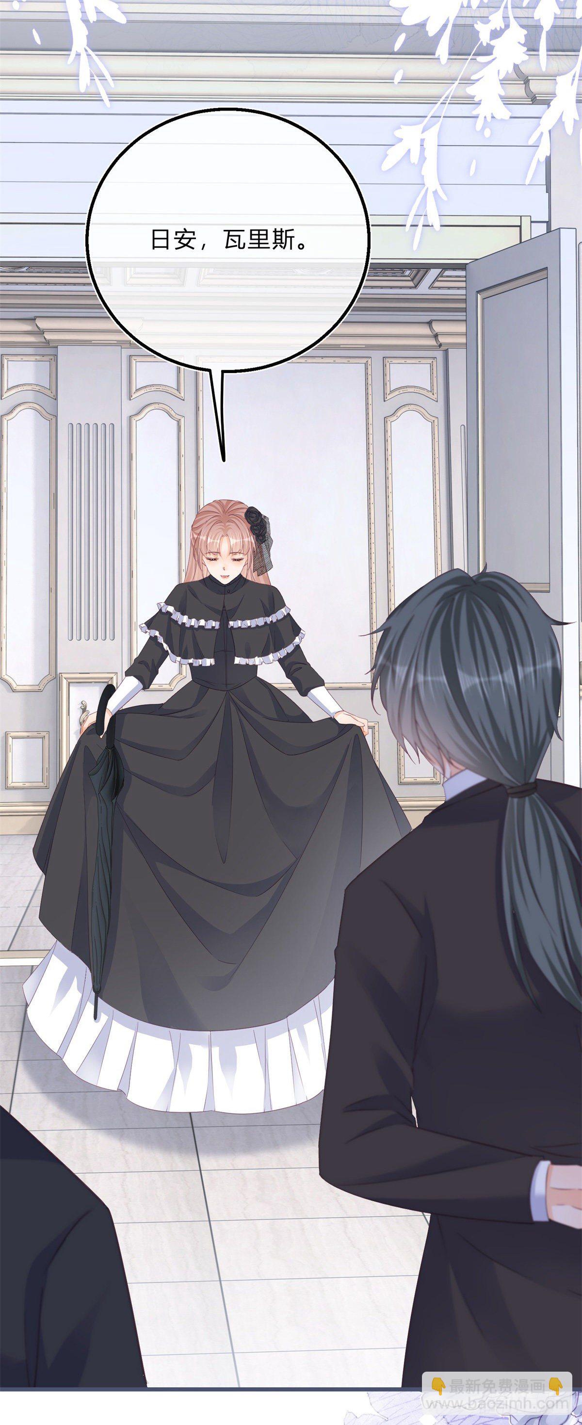 第67话 突然退学-第67话