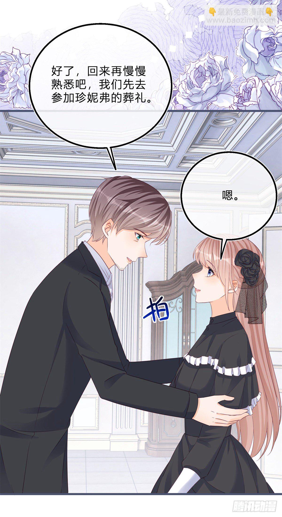 第67话 突然退学-第67话