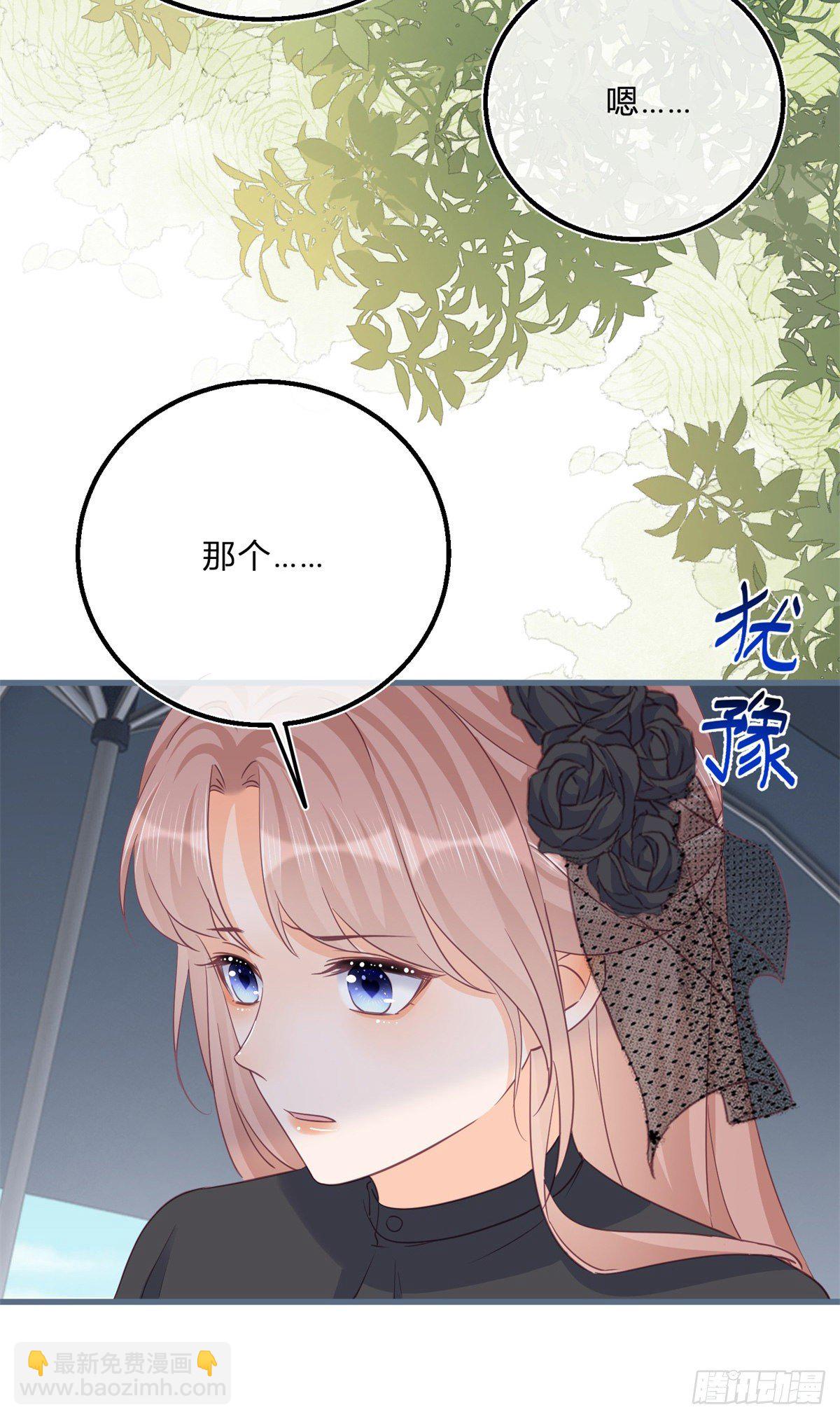 第67话 突然退学-第67话