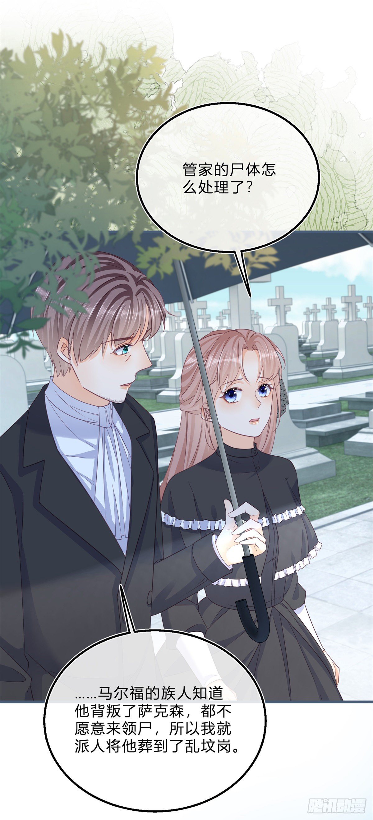 第67话 突然退学-第67话