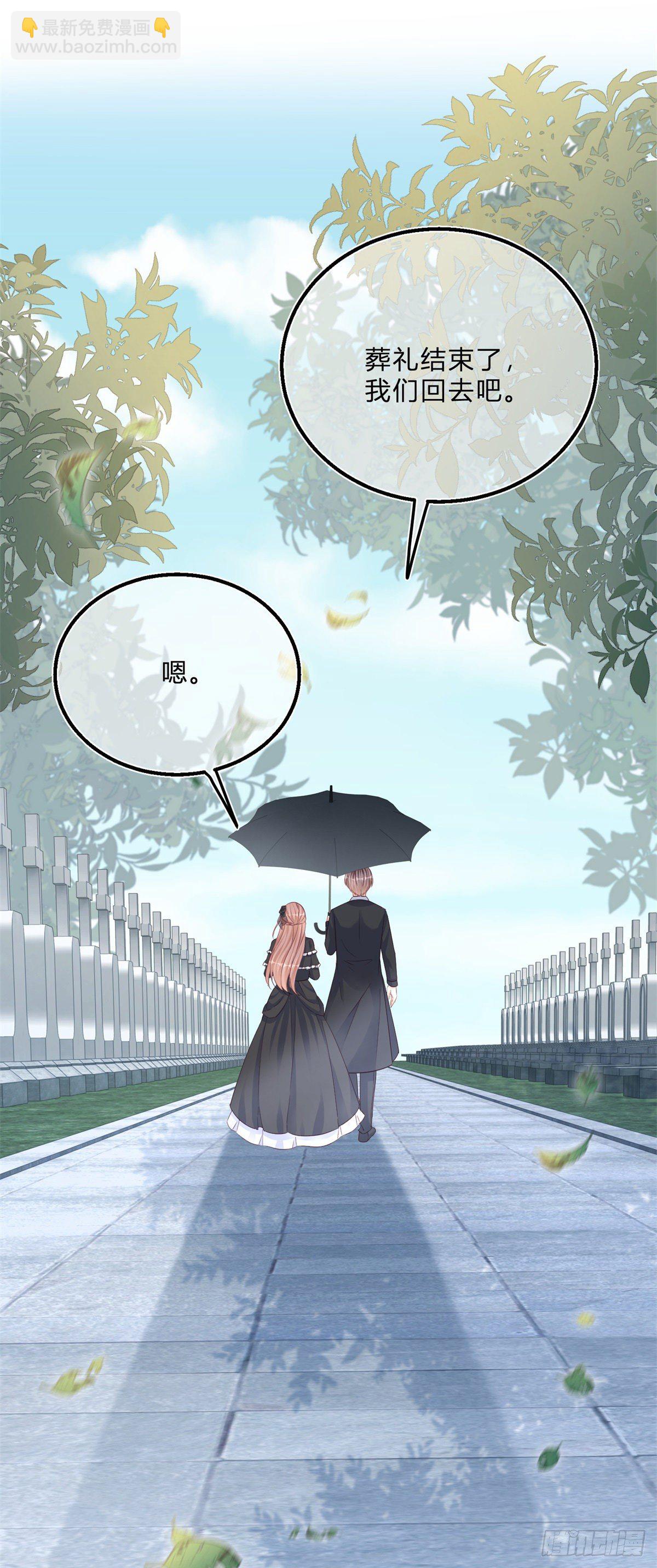 第67话 突然退学-第67话