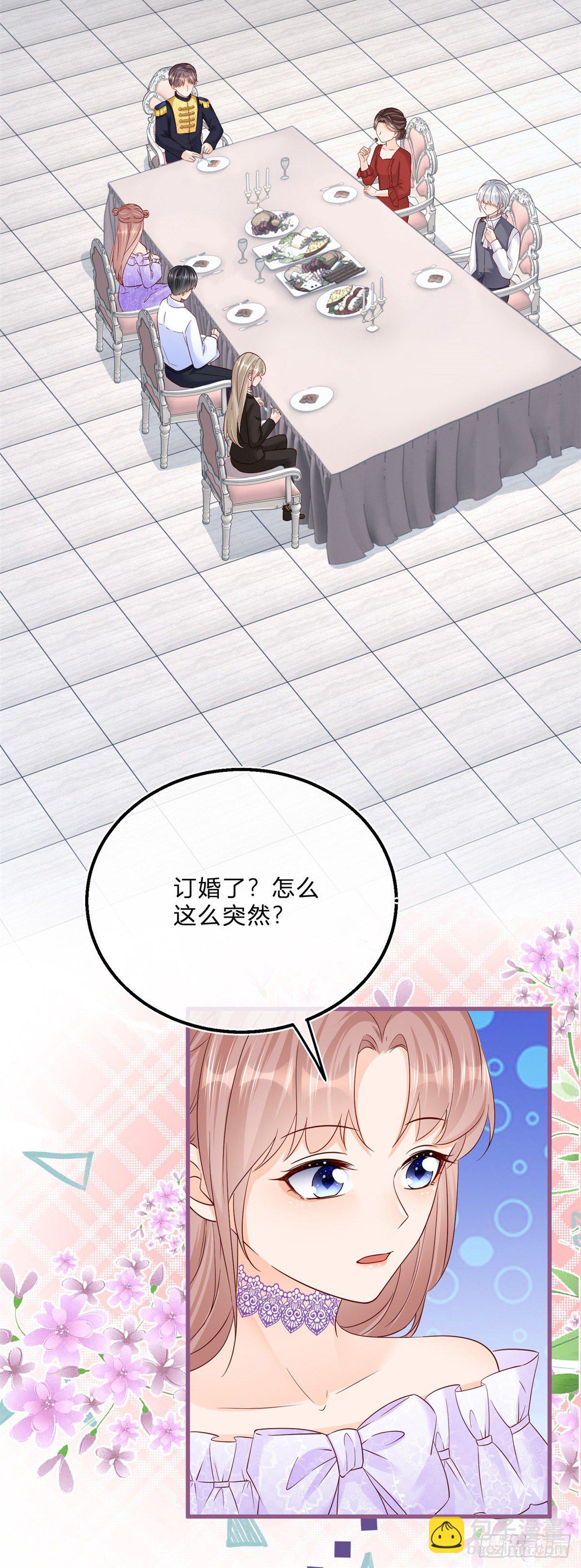 第67话 突然退学-第67话