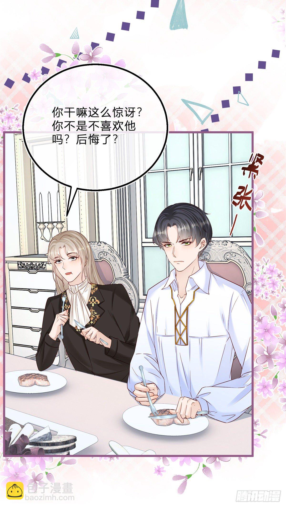 第67话 突然退学-第67话