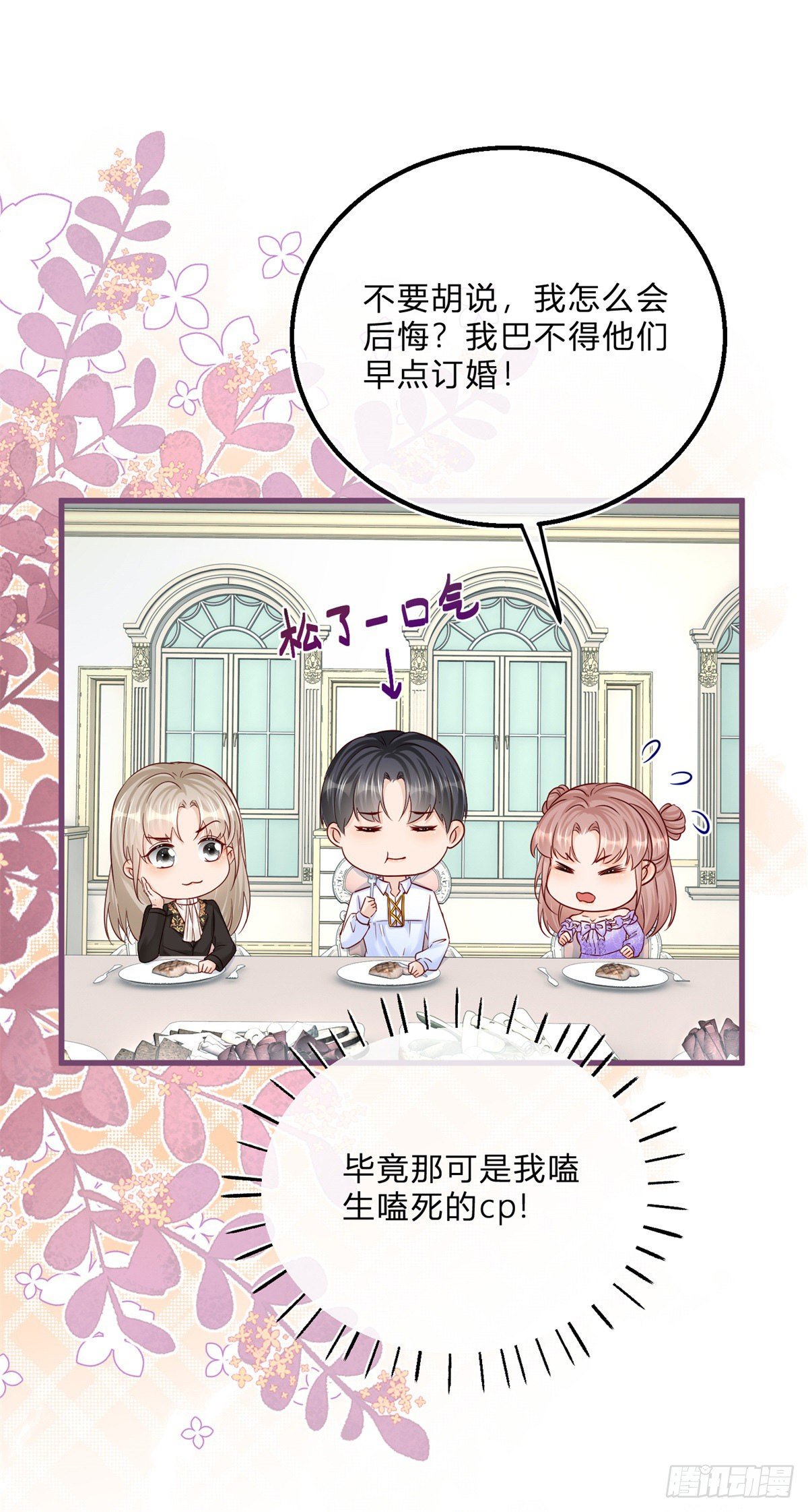 第67话 突然退学-第67话