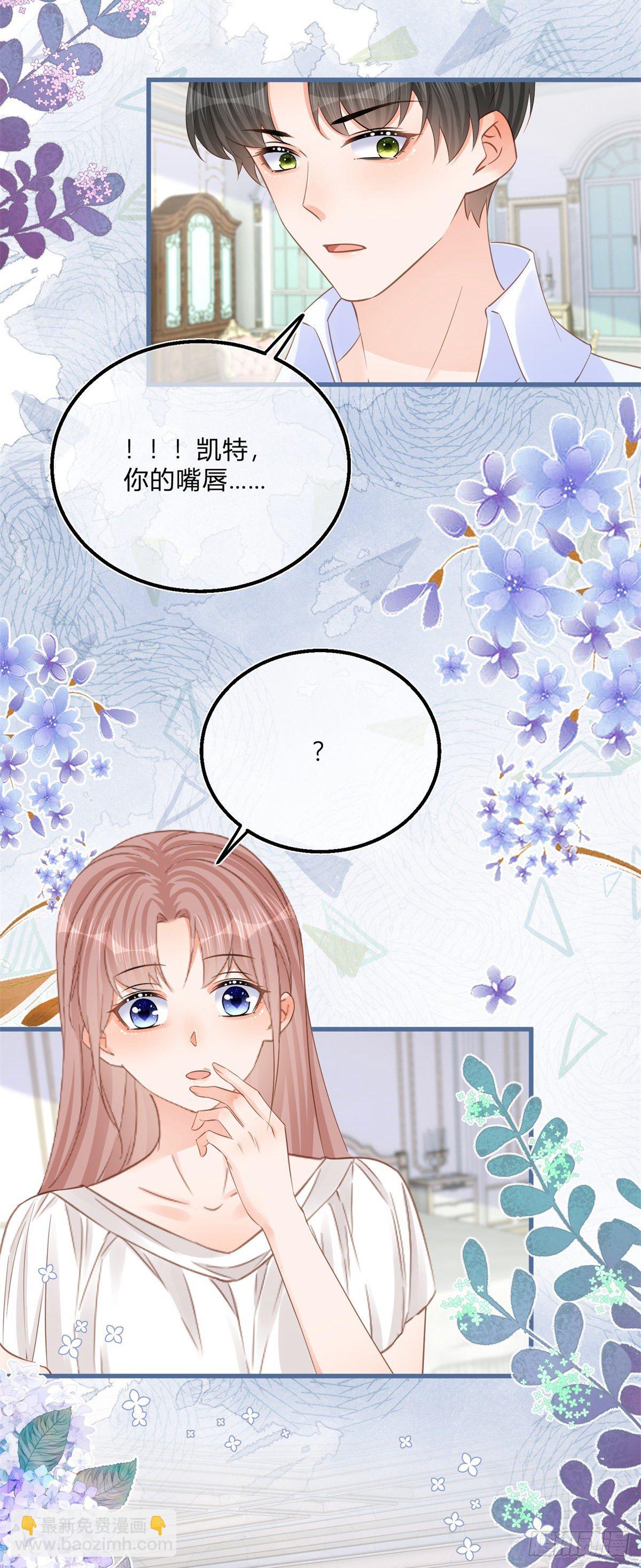 第71话 醋王之王-第71话