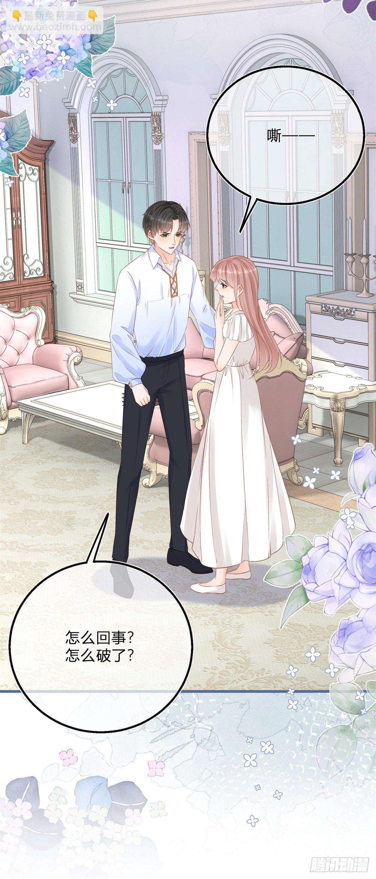 第71话 醋王之王-第71话