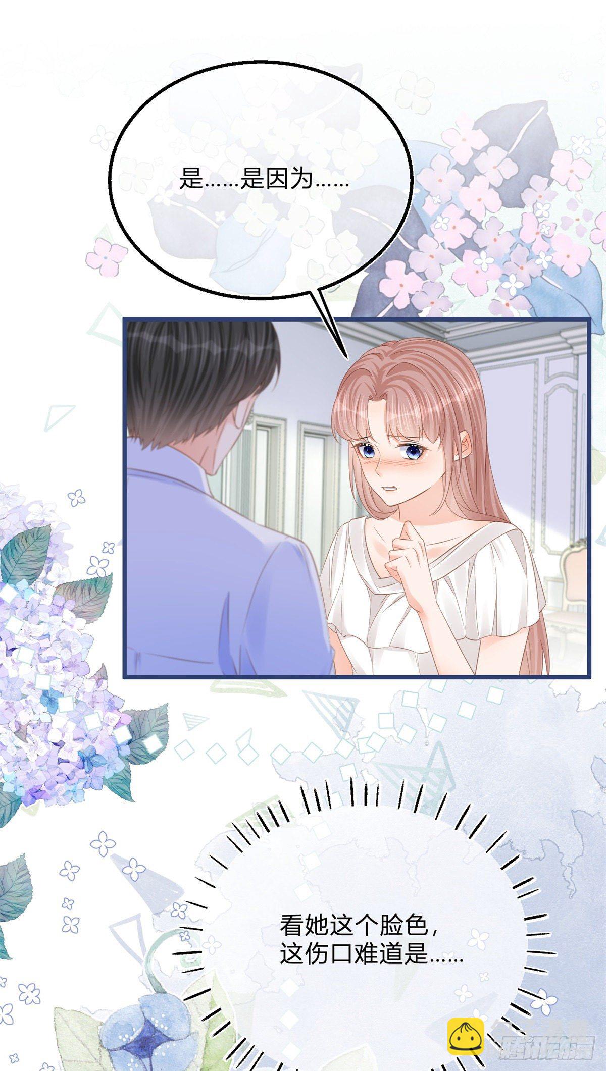 第71话 醋王之王-第71话