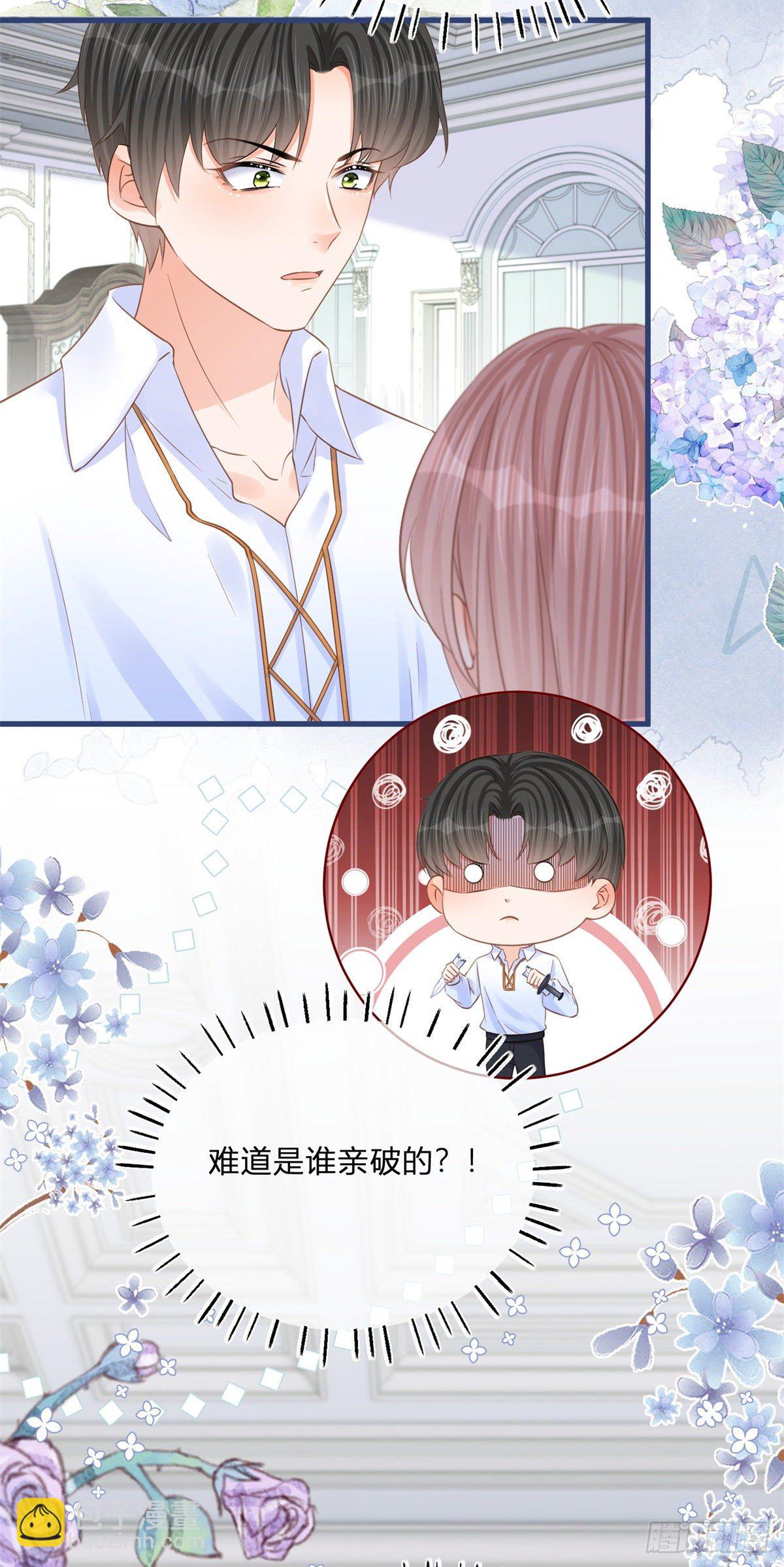 第71话 醋王之王-第71话