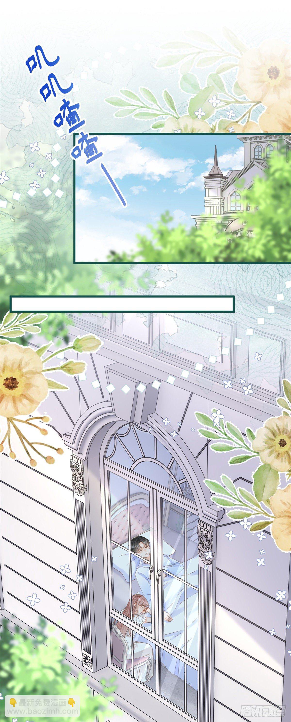 第71话 醋王之王-第71话