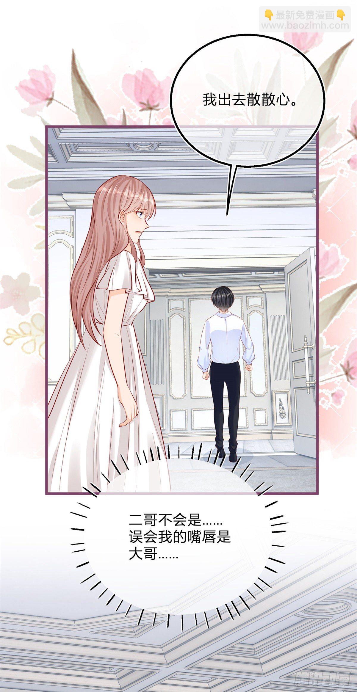 第71话 醋王之王-第71话