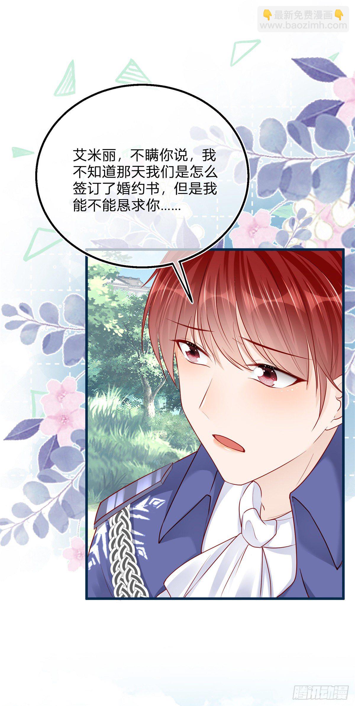 第71话 醋王之王-第71话