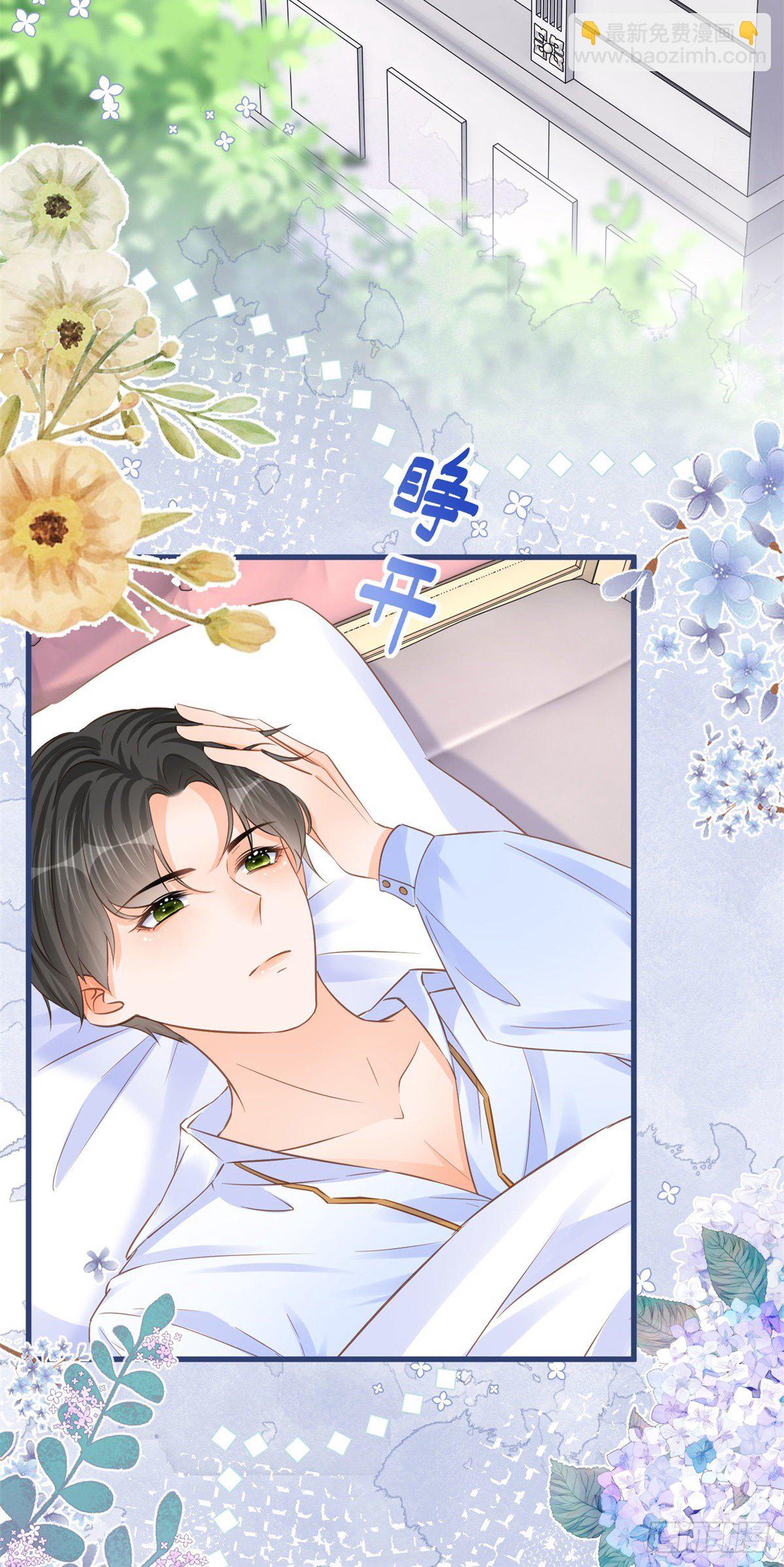 第71话 醋王之王-第71话