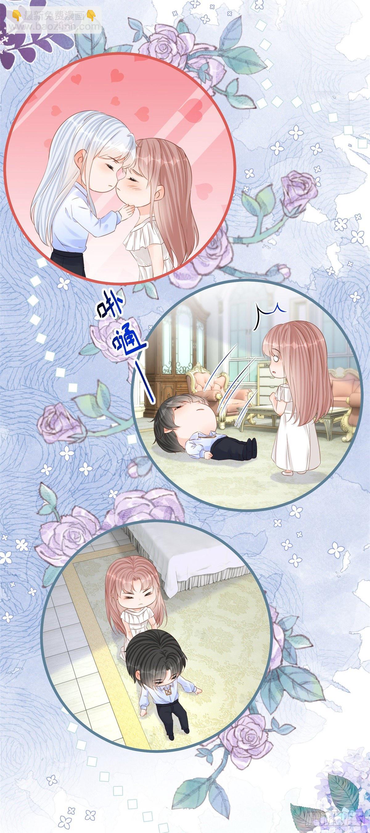 第71话 醋王之王-第71话