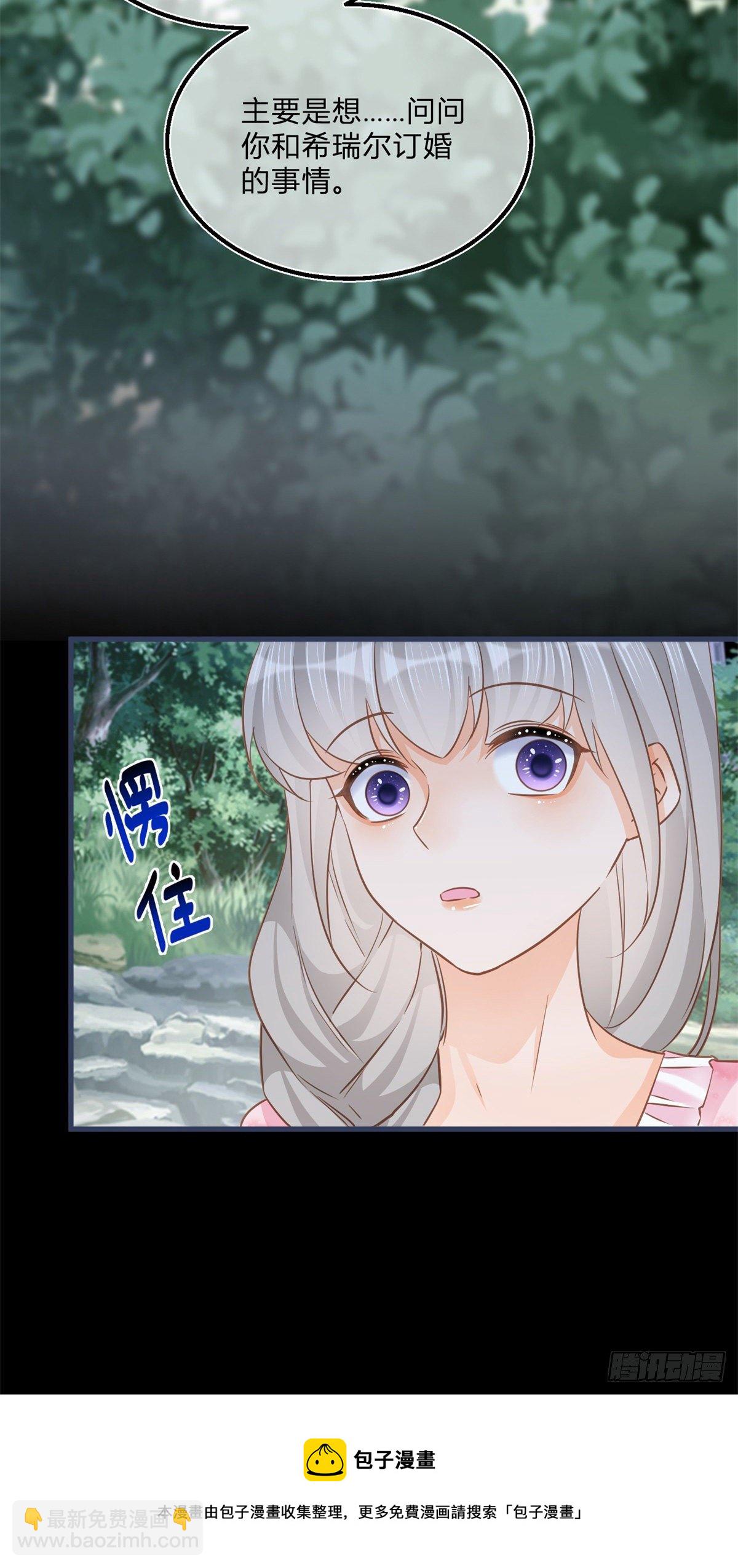 第73话 橘势大好-第73话