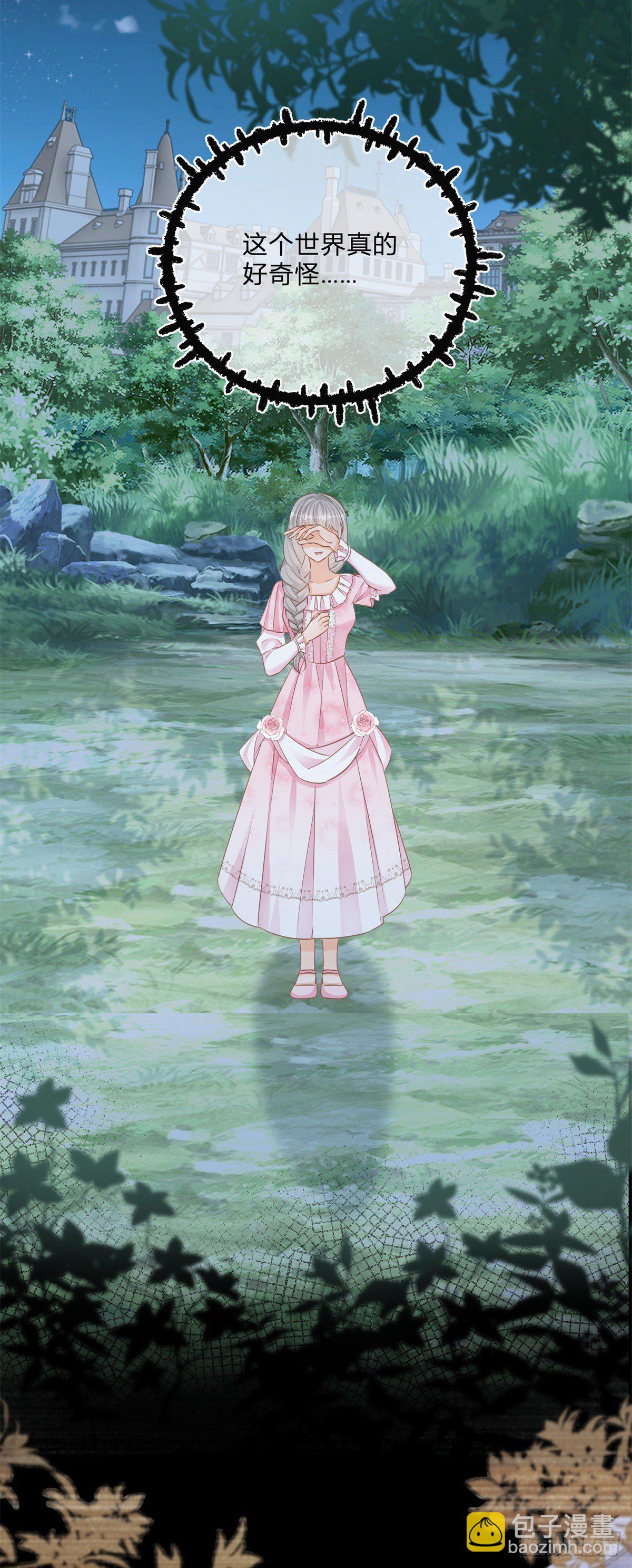 第73话 橘势大好-第73话