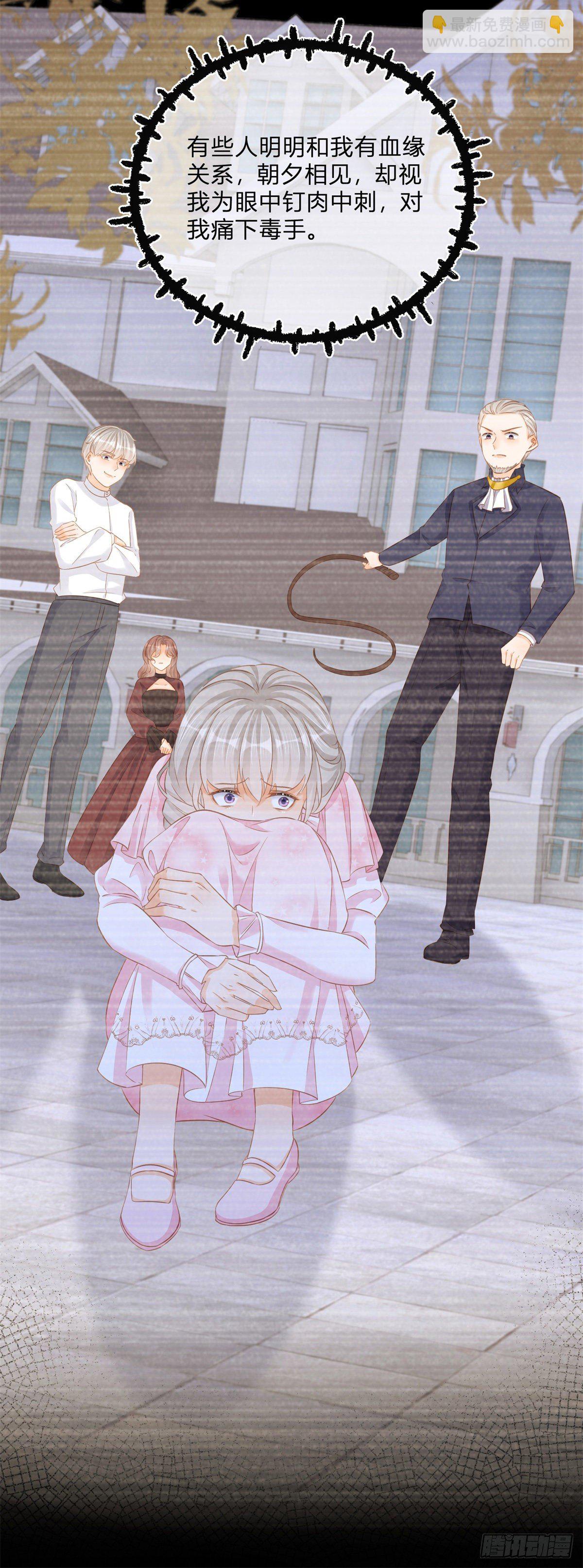 第73话 橘势大好-第73话