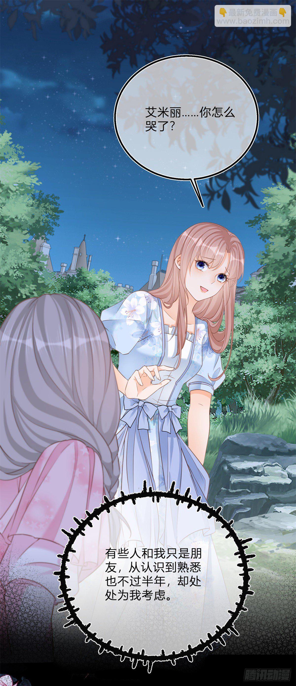 第73话 橘势大好-第73话