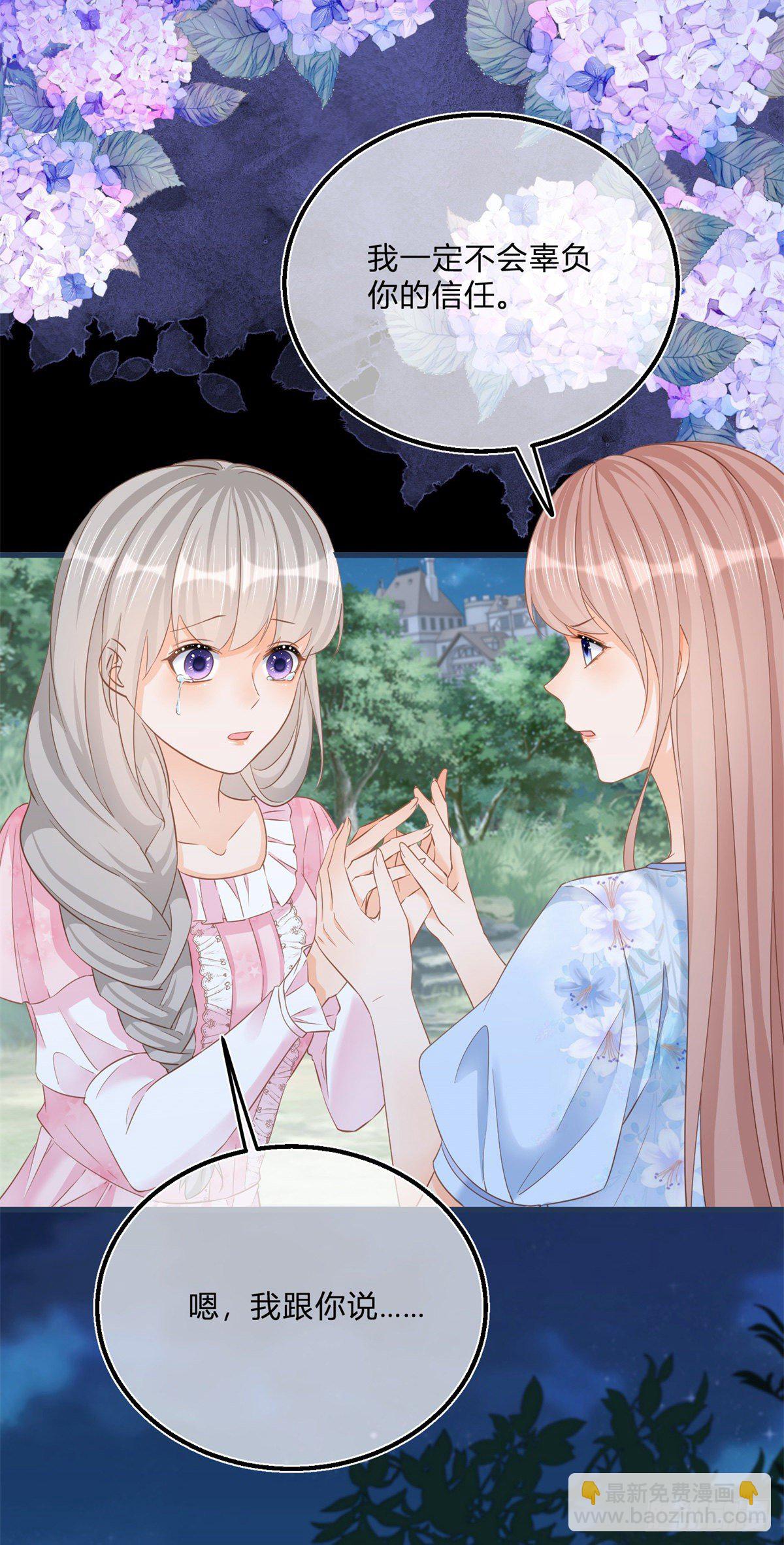 第73话 橘势大好-第73话