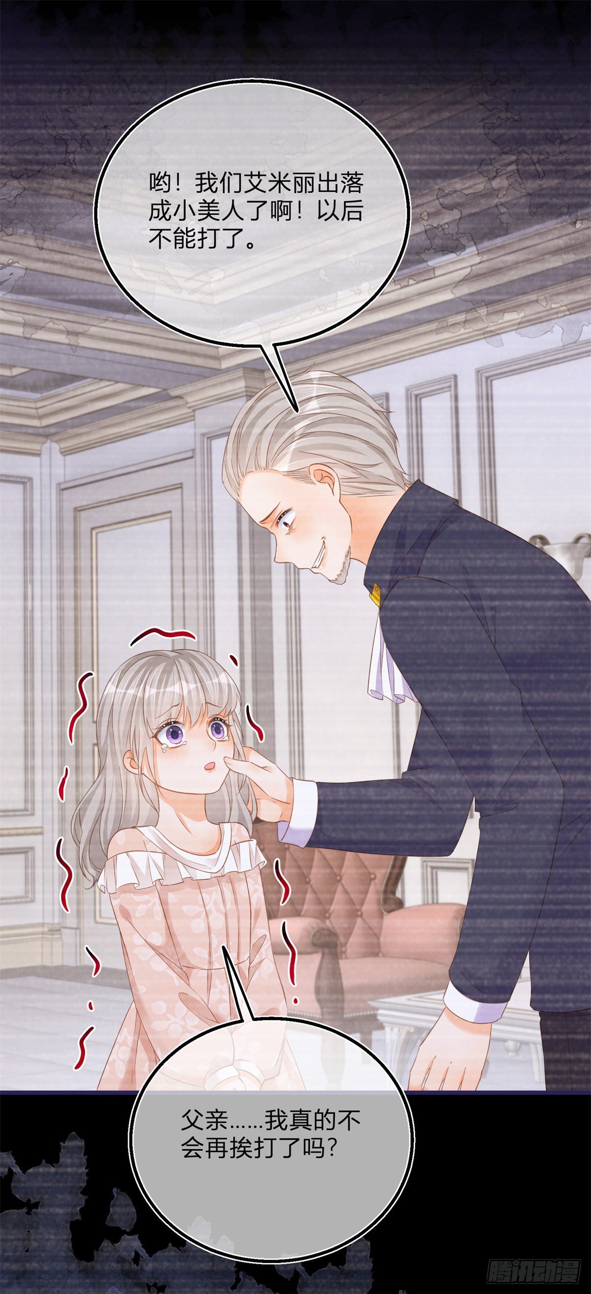 第73话 橘势大好-第73话