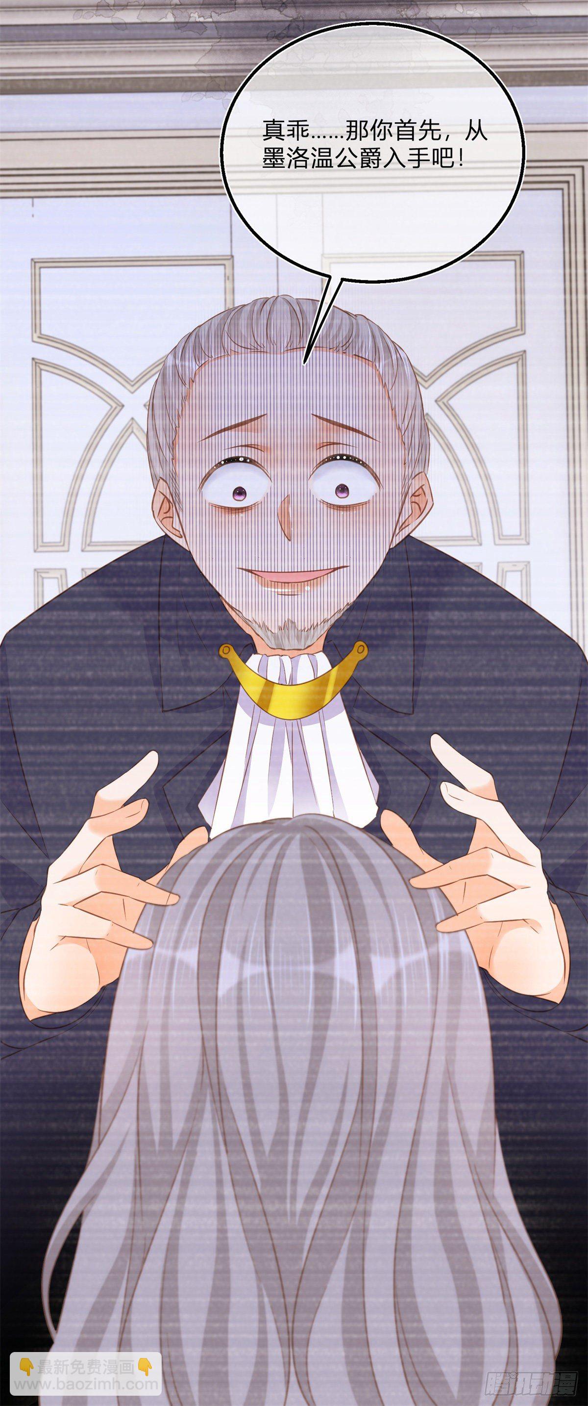 第73话 橘势大好-第73话