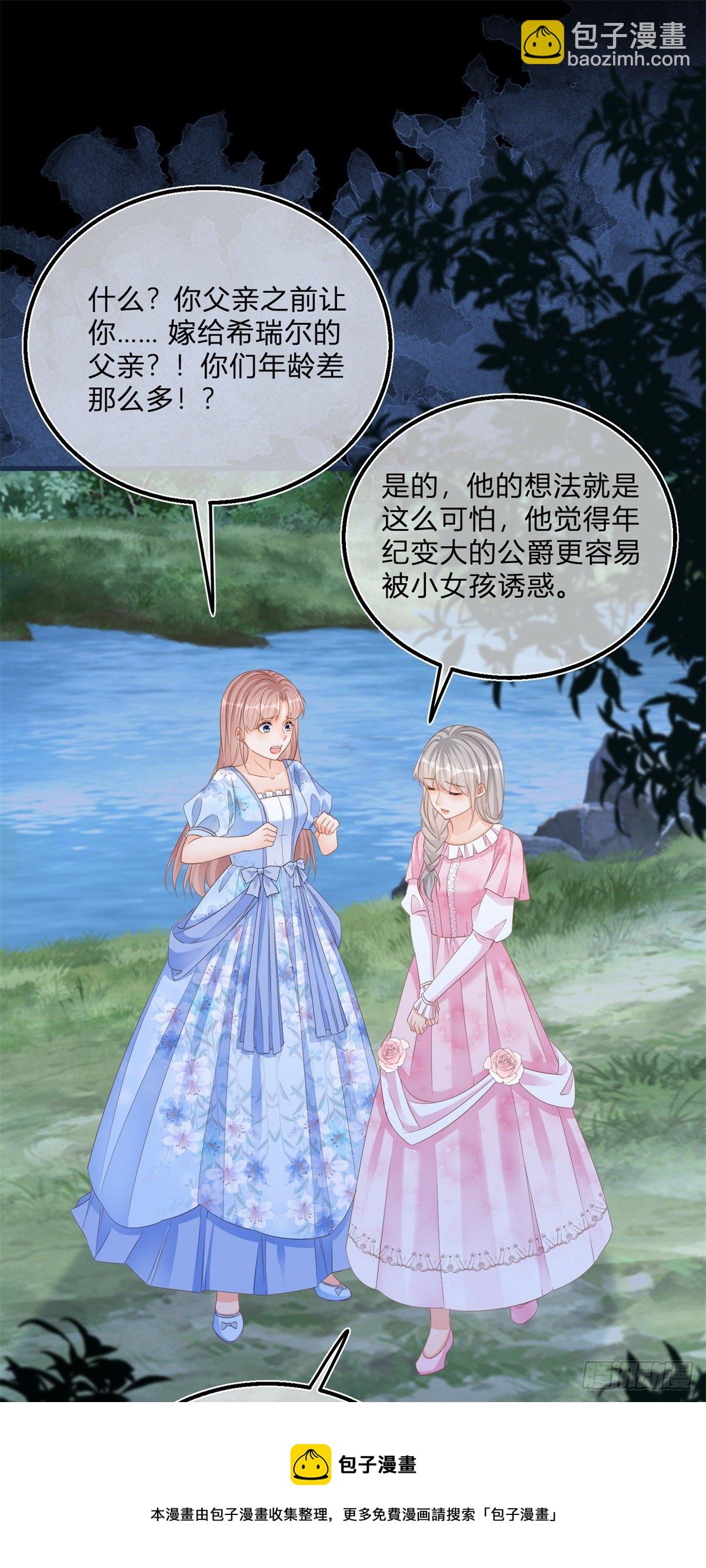 第73话 橘势大好-第73话