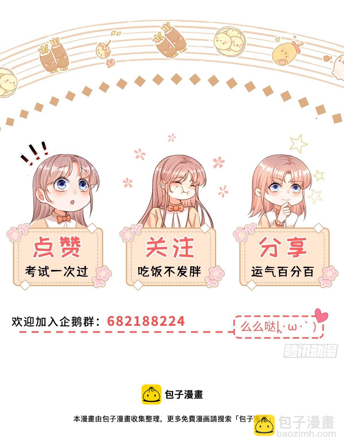 第73话 橘势大好-第73话