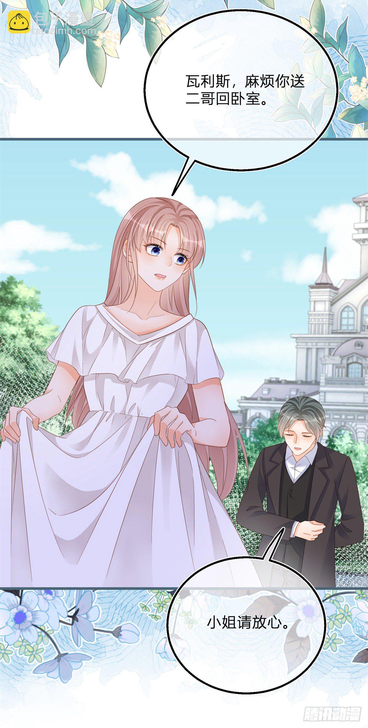 第73话 橘势大好-第73话