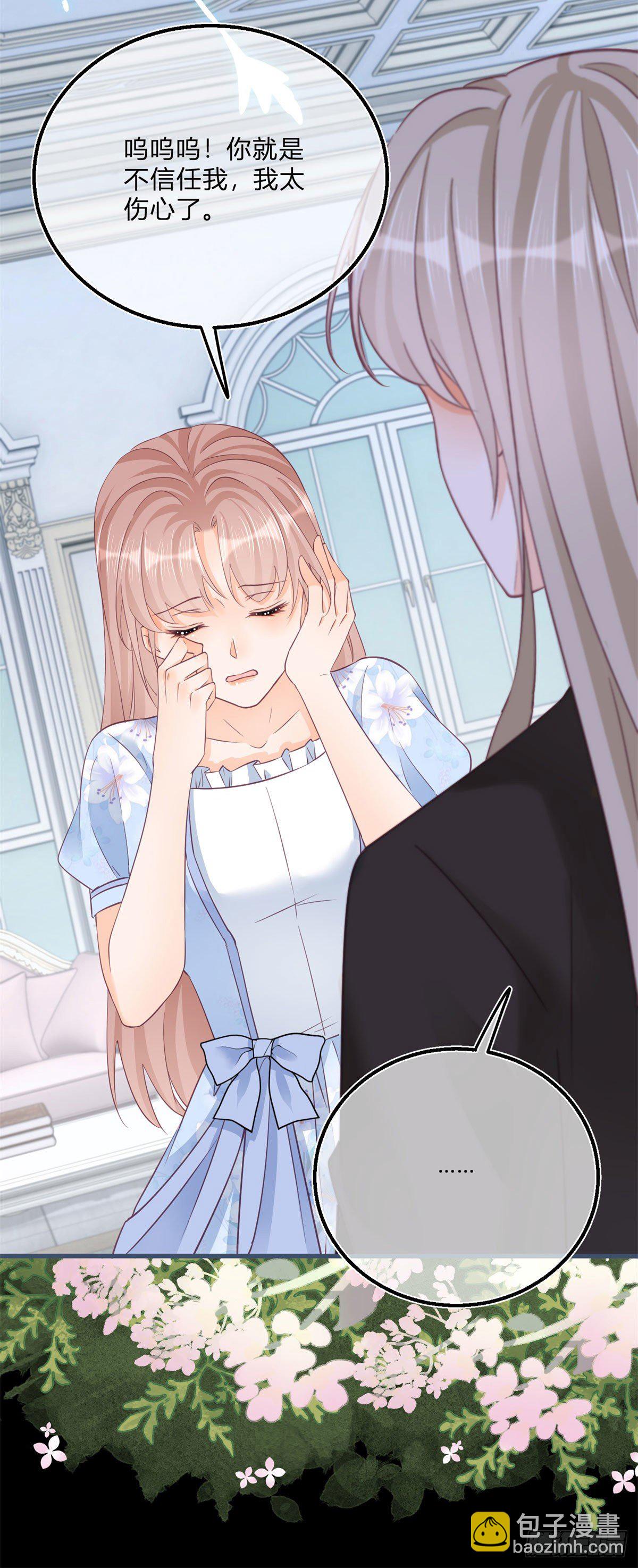 第75话 双重表白-第75话